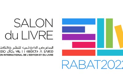 Logo Salon international de l'édition et du livre (SIEL)