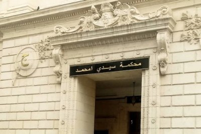 Tribunal de Sidi M'hamed (Alger)
