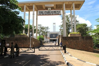 The Parliament of Uganda (file photo).